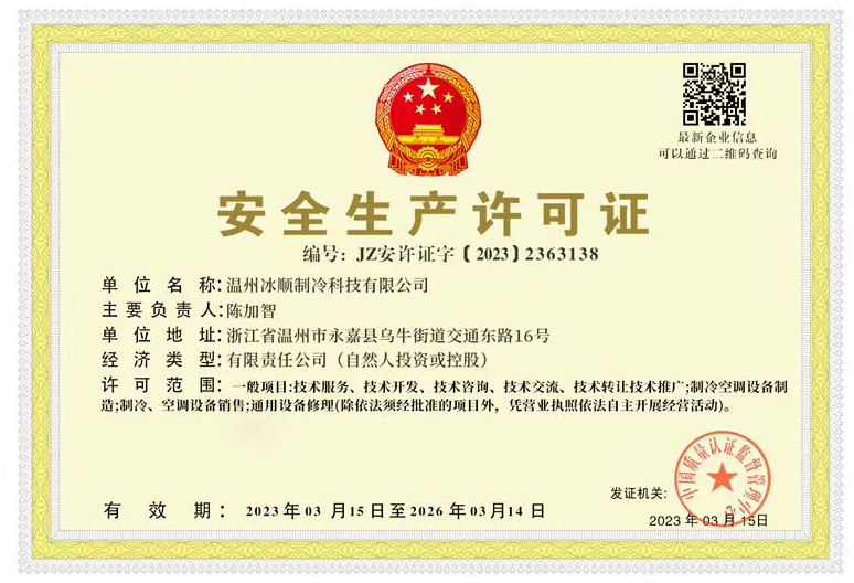 OE欧亿(中国区)官方网站