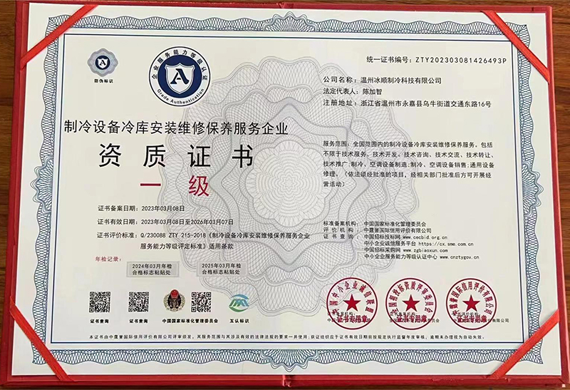 OE欧亿(中国区)官方网站